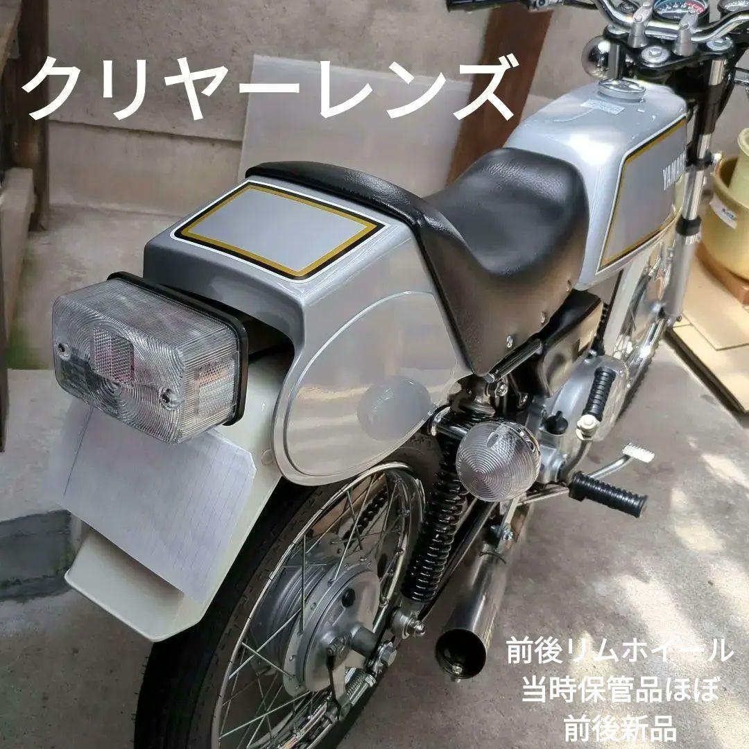 Yamaha Motorcycle Frames 1976 Gr