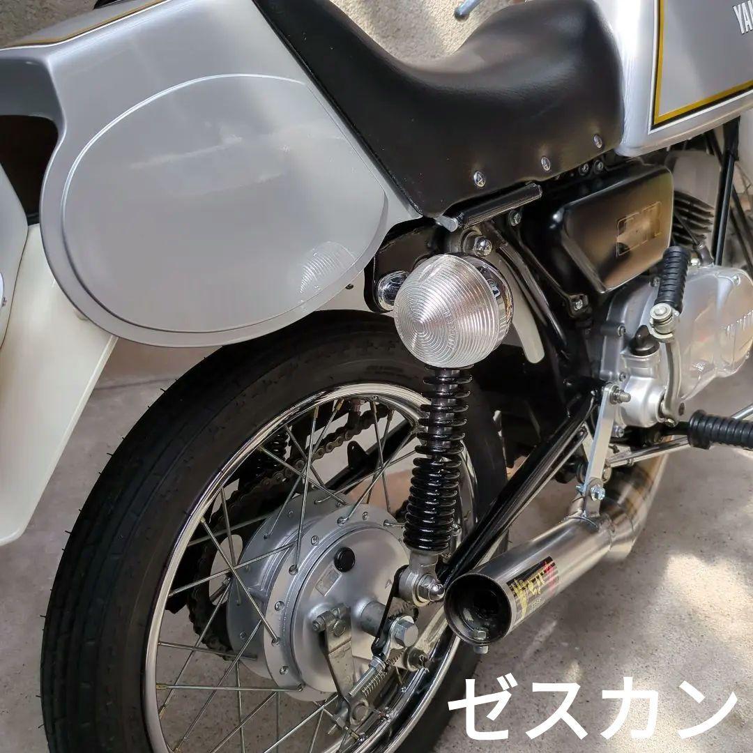 Yamaha Motorcycle Frames 1976 Gr