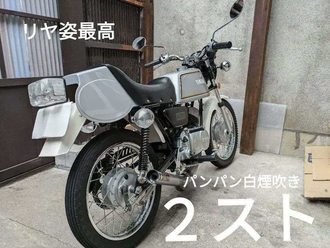 Yamaha Motorcycle Frames 1976 Gr