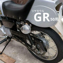 Yamaha Motorcycle Frames 1976 Gr