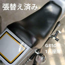 Yamaha Motorcycle Frames 1976 Gr