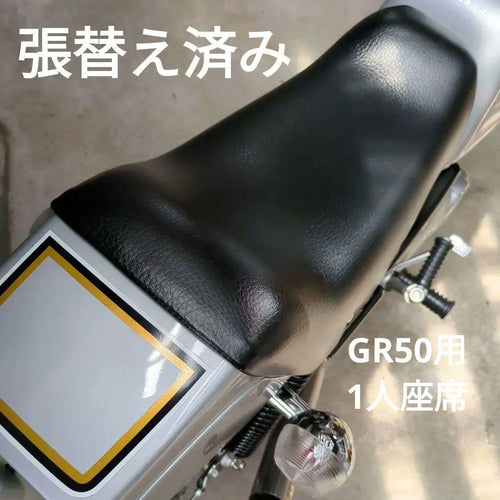 Yamaha Motorcycle Frames 1976 Gr