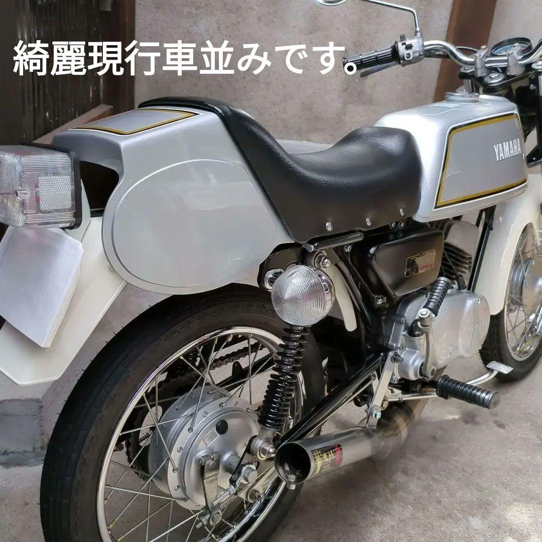 Yamaha Motorcycle Frames 1976 Gr