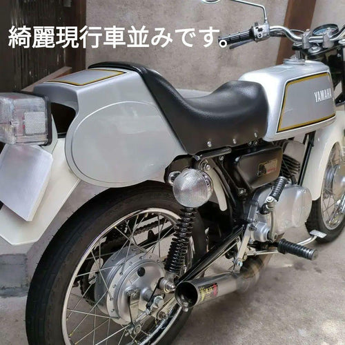 Yamaha Motorcycle Frames 1976 Gr
