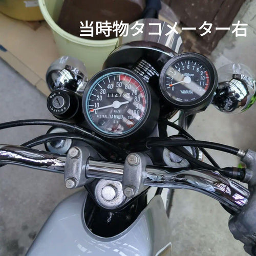 Yamaha Motorcycle Frames 1976 Gr