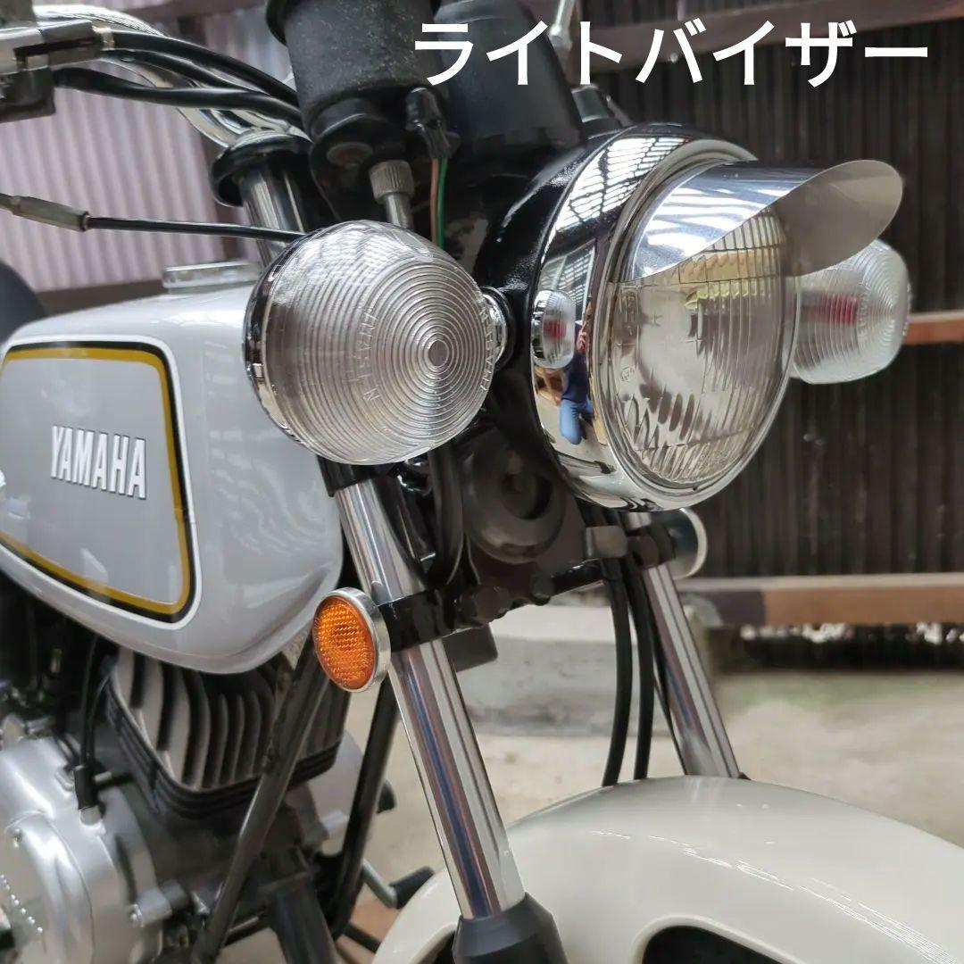 Yamaha Motorcycle Frames 1976 Gr