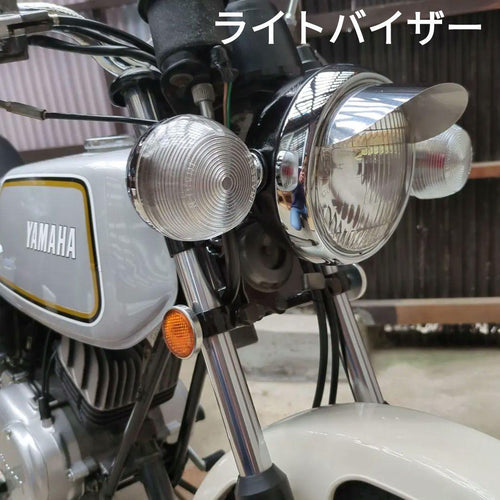 Yamaha Motorcycle Frames 1976 Gr