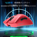 Mouse Body Attack Shark X Ziyou Lang R1 Superlight 2.4Ghz/Bluetooth/Type-C