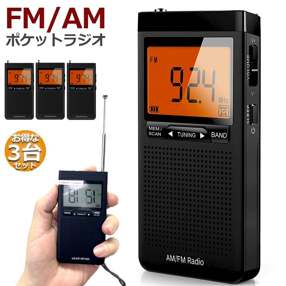 Radio And Boombox 3 Am/Fm Dsp Fm Am