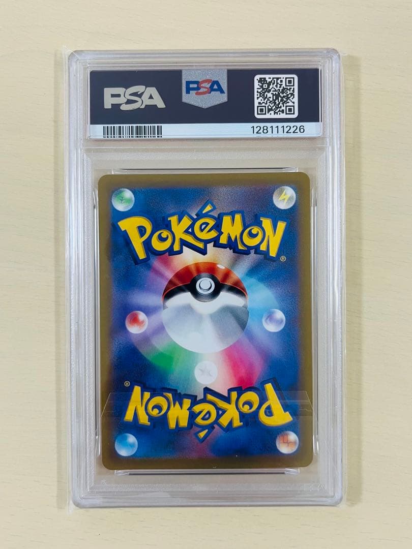 Pok Mon Tcg Trading Card Game Sv-P Psa10 001/Sv-P