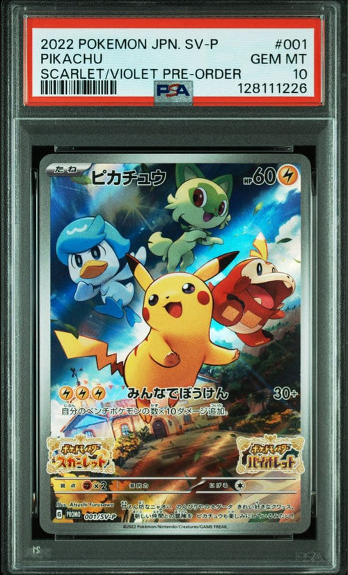 Pok Mon Tcg Trading Card Game Sv-P Psa10 001/Sv-P