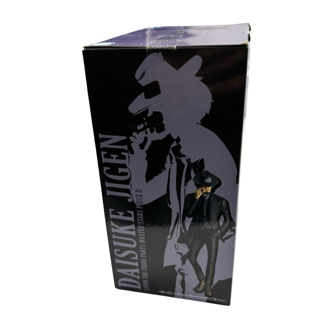 Banpresto Others Master Stars Piece