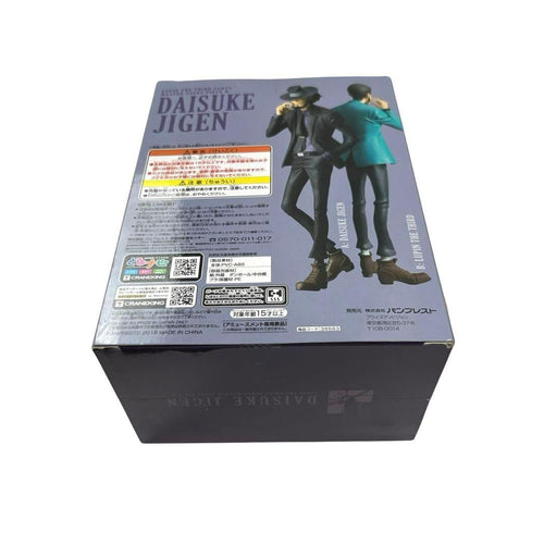 Banpresto Others Master Stars Piece