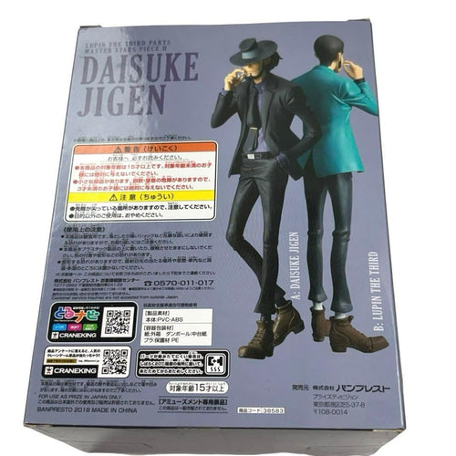 Banpresto Others Master Stars Piece