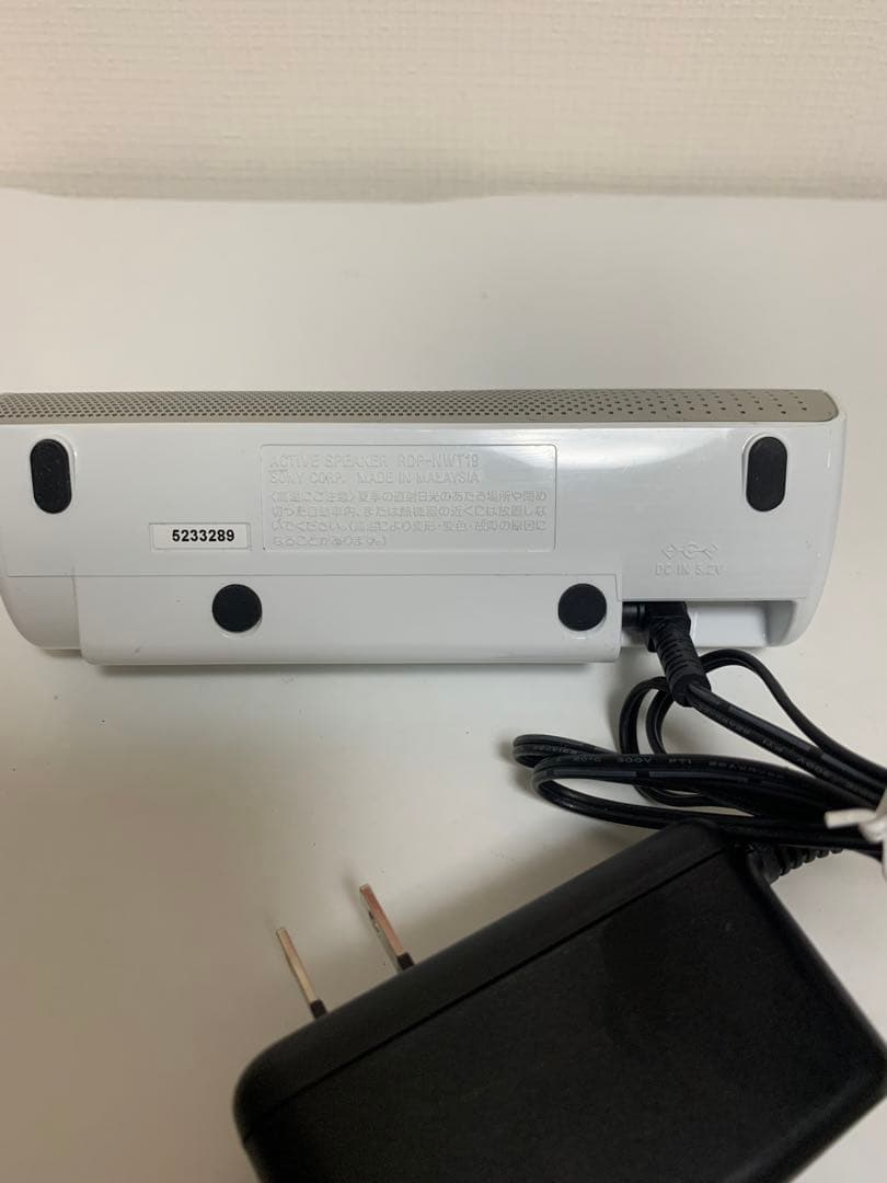 Sony Digital Audio Players