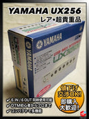Yamaha Midi Interface Ux256 Usb-Midi