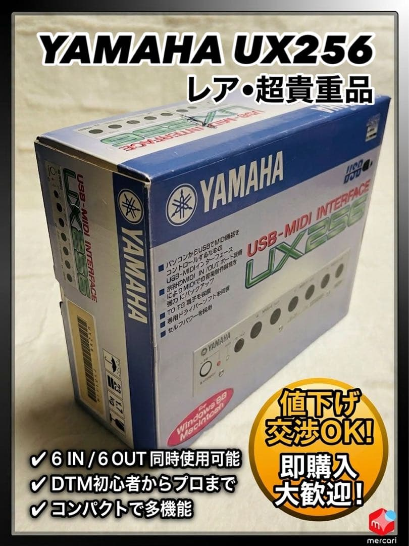 Yamaha Midi Interface Ux256 Usb-Midi