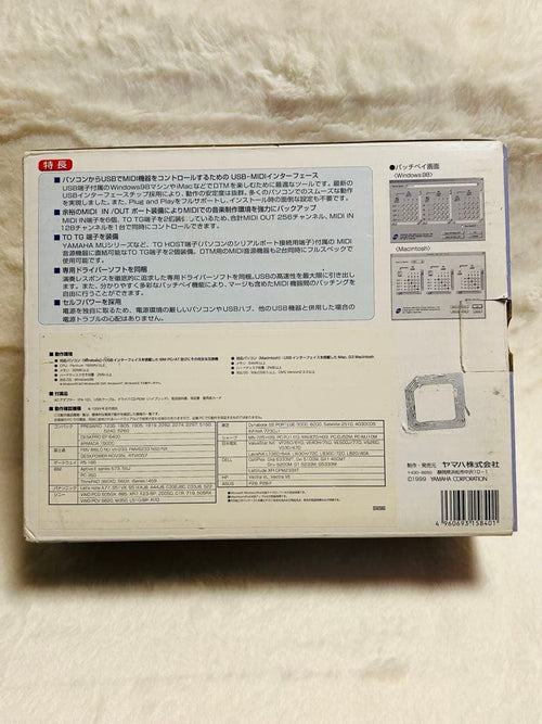 Yamaha Midi Interface Ux256 Usb-Midi