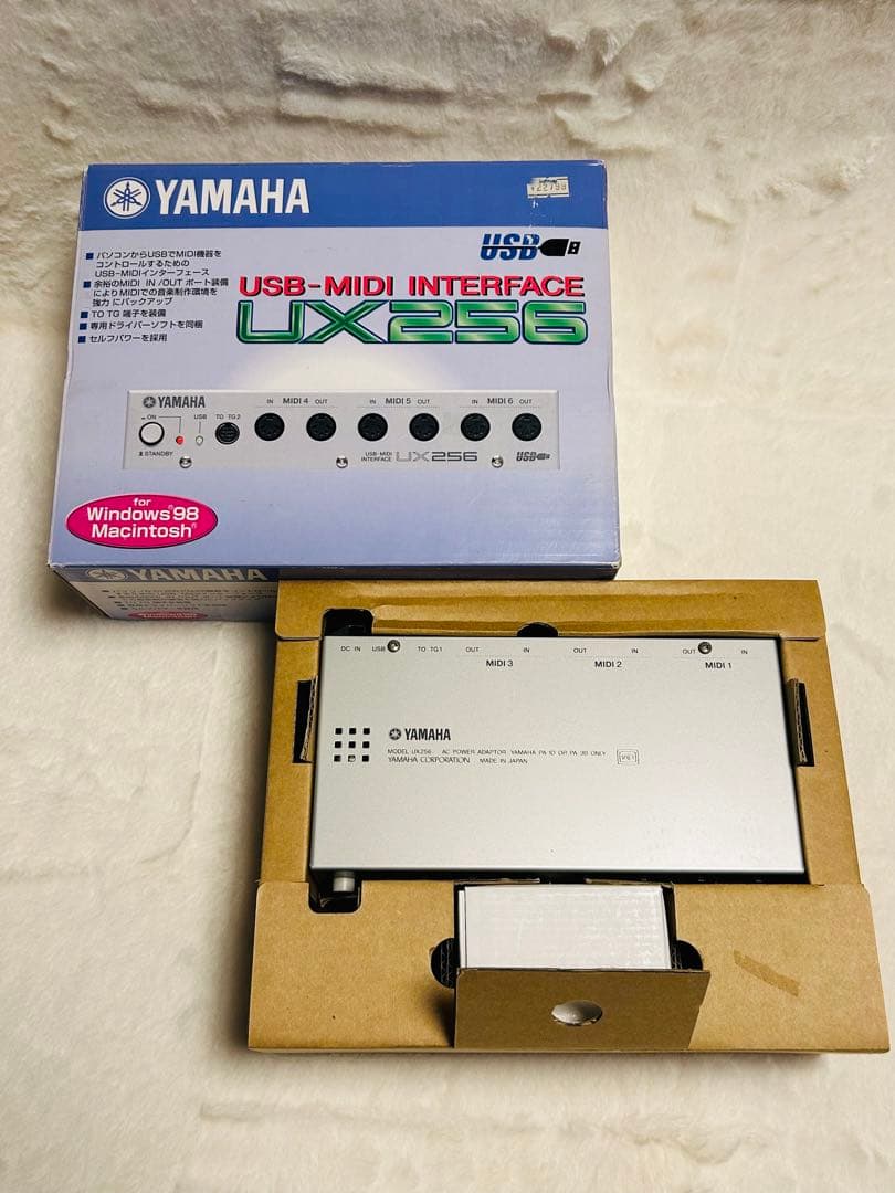 Yamaha Midi Interface Ux256 Usb-Midi