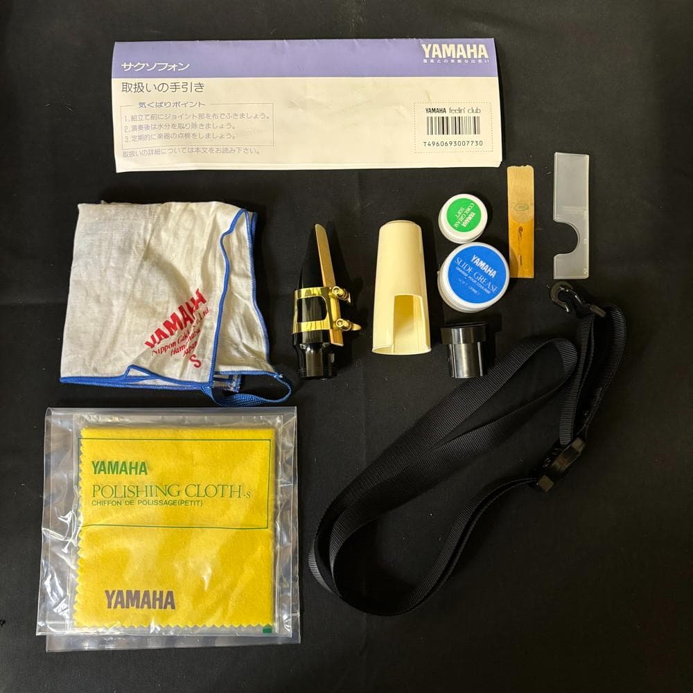 Yamaha Saxophones Yas-23 887