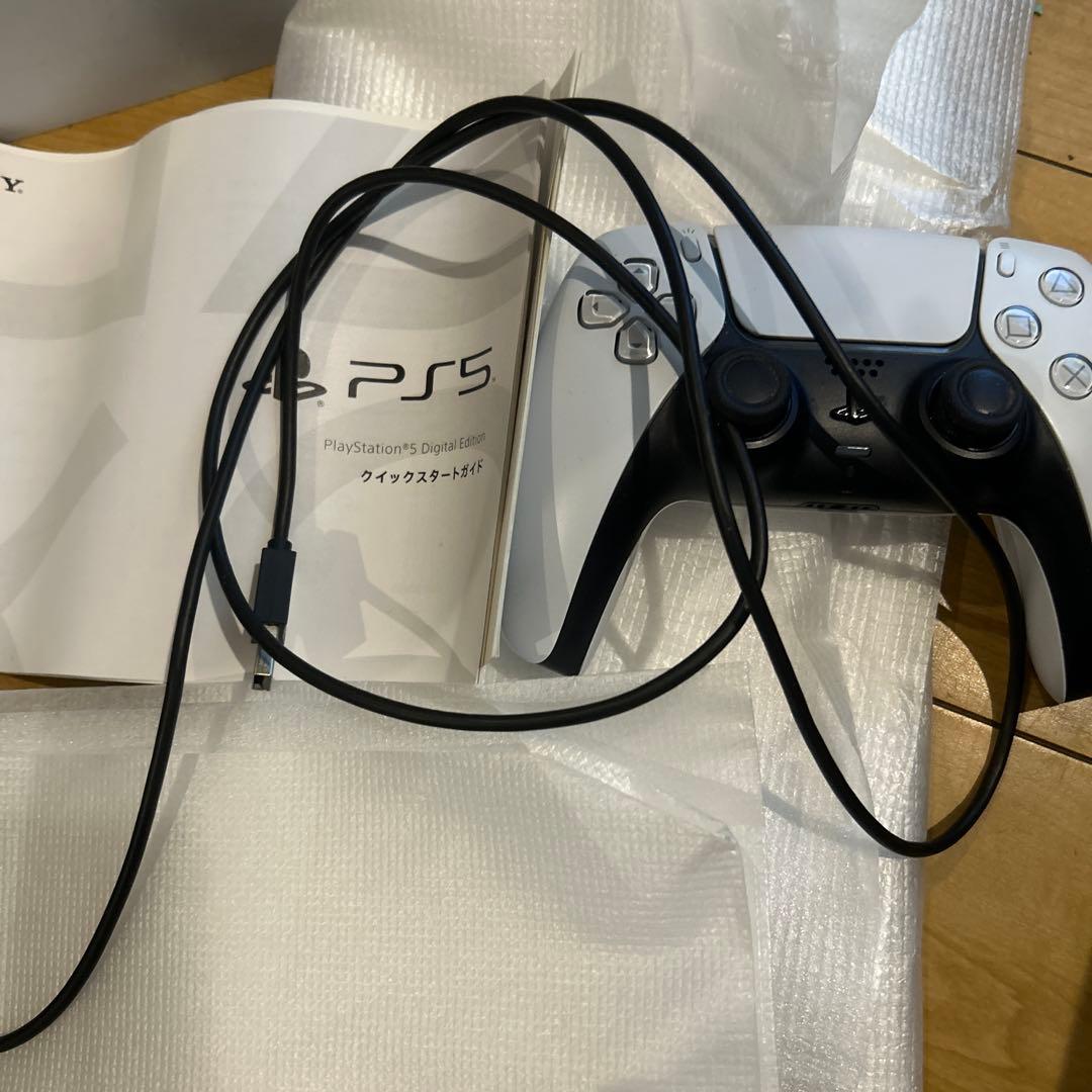 Consoles (Digital Edition) Playstation 5