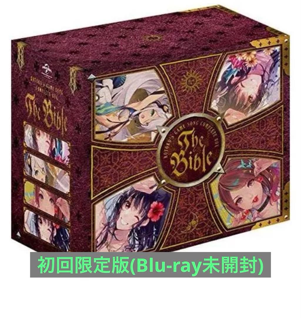 Games Voice Actors Kotoko Complete Box The Bible