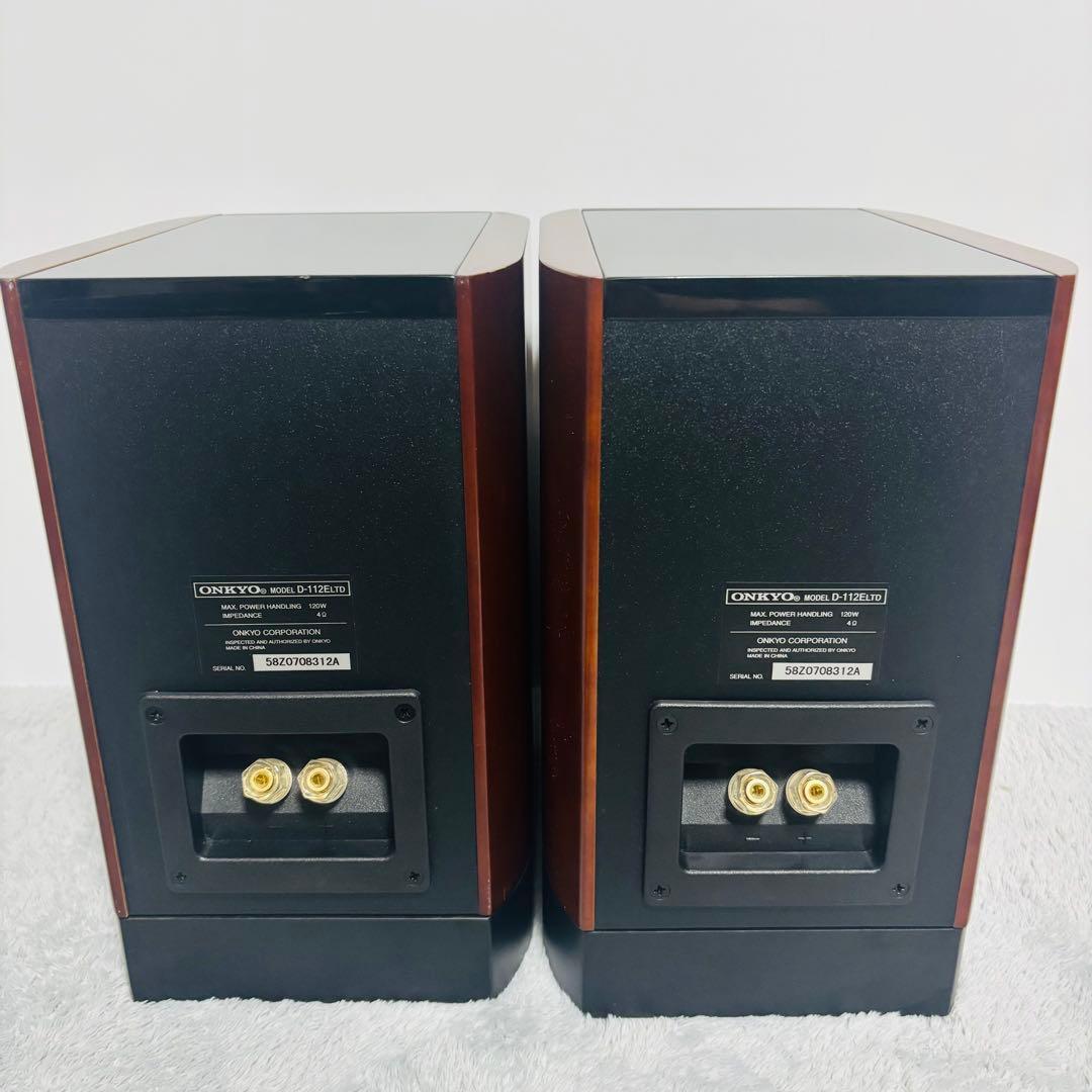 Others Onkyo D-112E Ltd 2Way