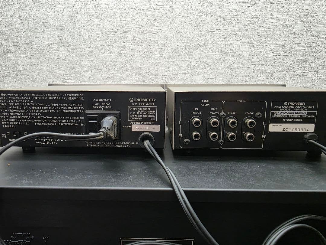 Radio And Boombox Pioneer -Sa7800Ii