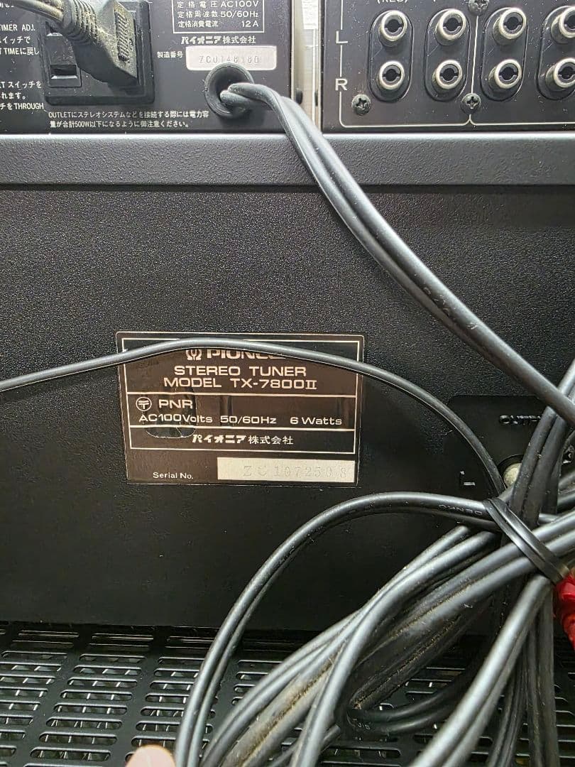 Radio And Boombox Pioneer -Sa7800Ii