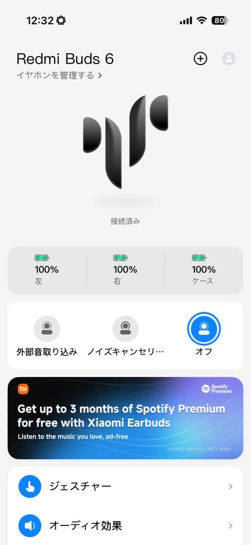Xiaomi Wireless Earphones Redmi Buds 6