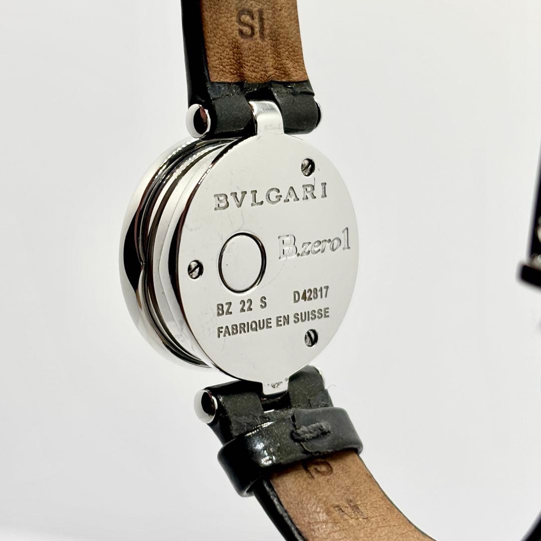 Bvlgari Quartz Watches B.Zero1
