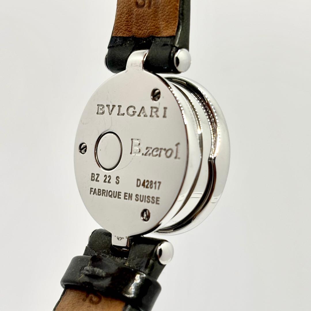Bvlgari Quartz Watches B.Zero1