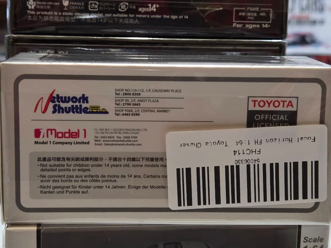 Toyota Hot Wheels 1/64Model1 V Jzx100