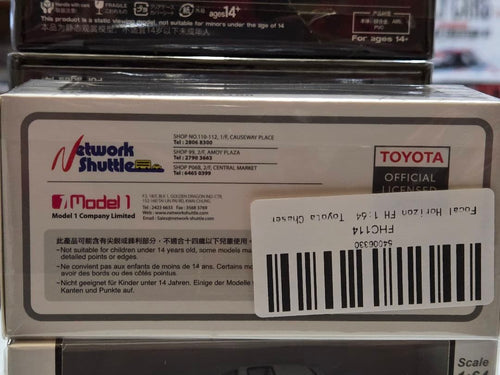 Toyota Hot Wheels 1/64Model1 V Jzx100