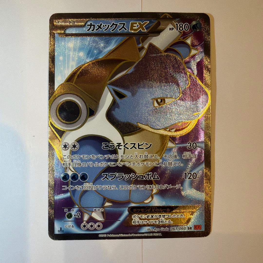 Pok Mon Tcg Trading Card Game Ex
