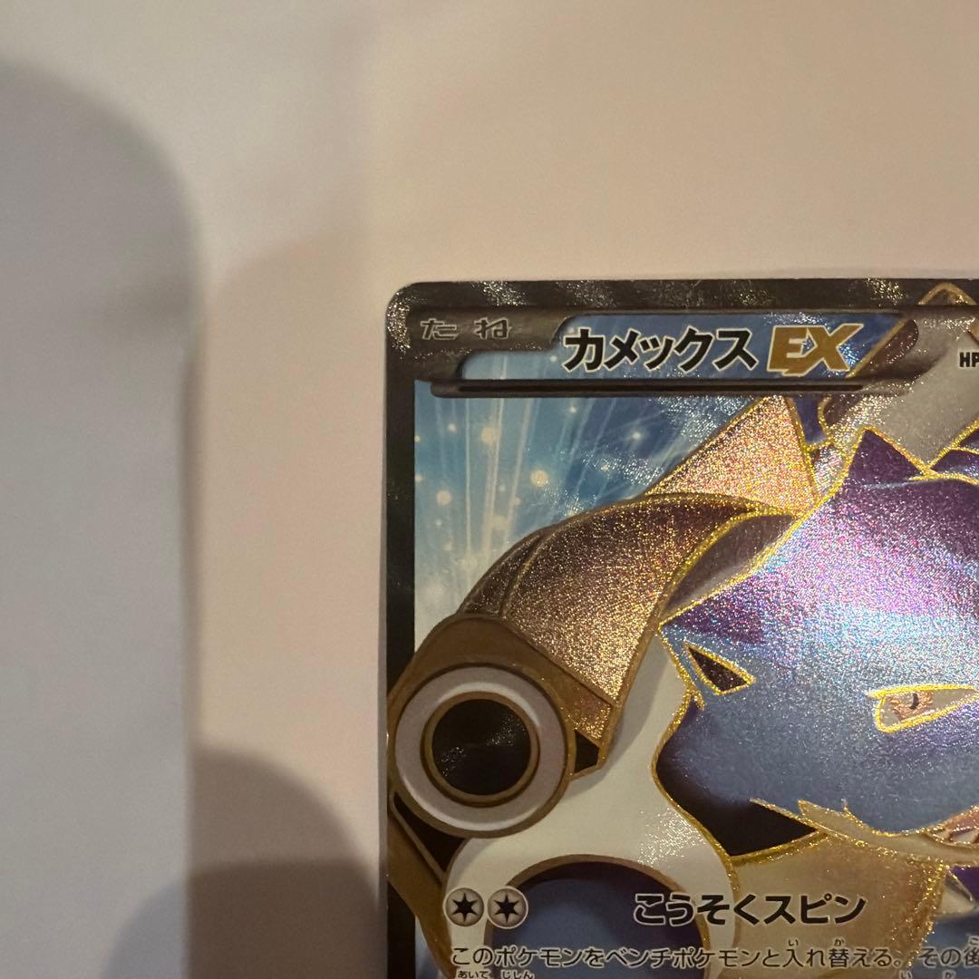 Pok Mon Tcg Trading Card Game Ex