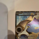 Pok Mon Tcg Trading Card Game Ex