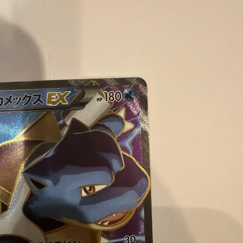 Pok Mon Tcg Trading Card Game Ex