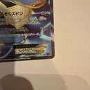 Pok Mon Tcg Trading Card Game Ex