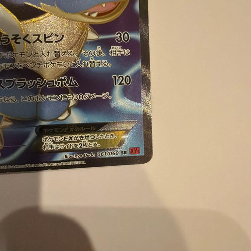 Pok Mon Tcg Trading Card Game Ex