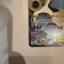 Pok Mon Tcg Trading Card Game Ex