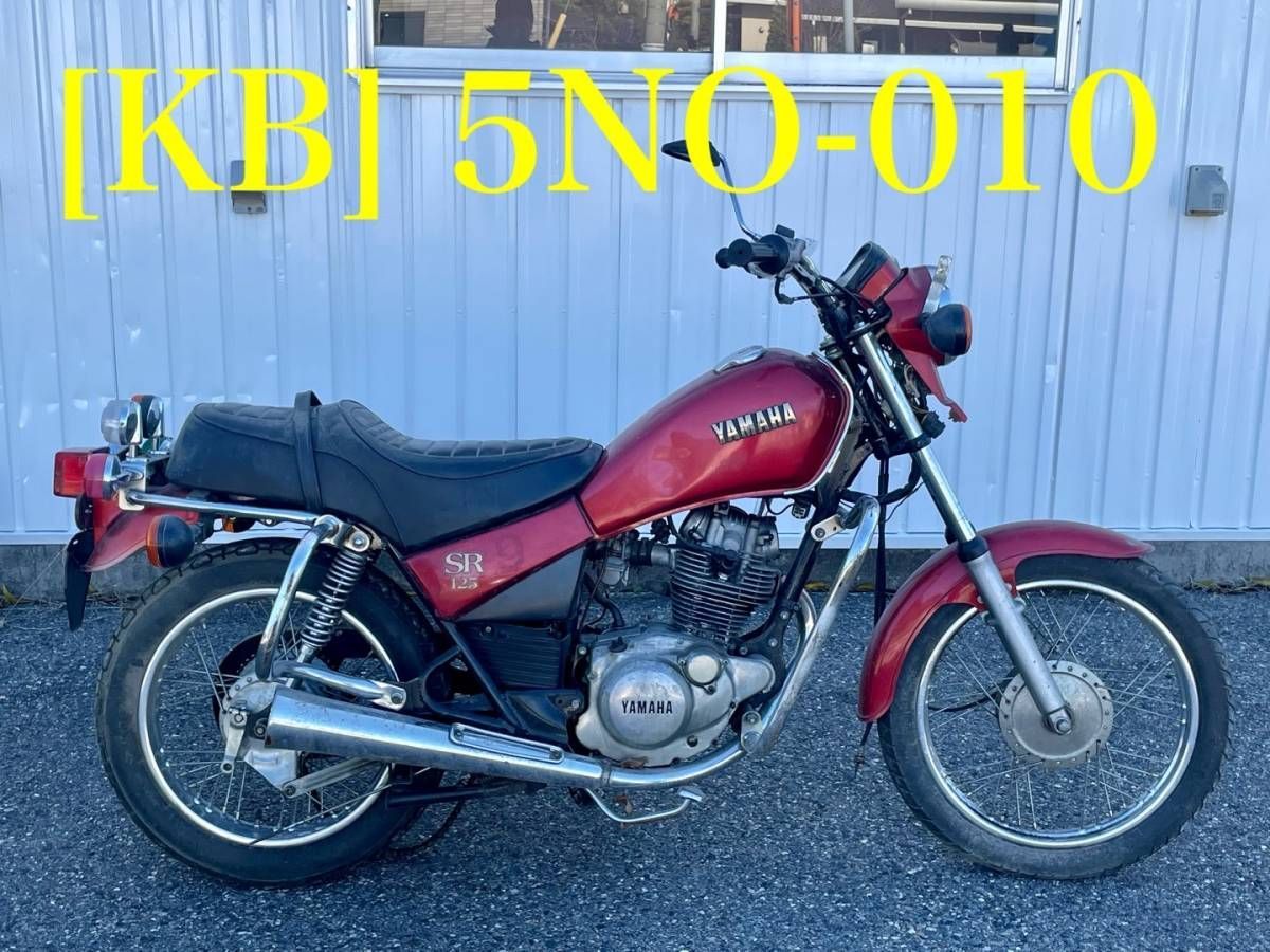 Yamaha Tank 20857-10554 Sr125 5No-010