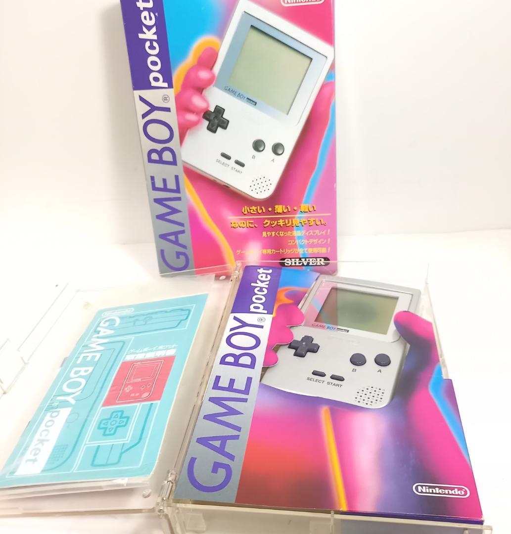 Gameboy Body (Pocket)