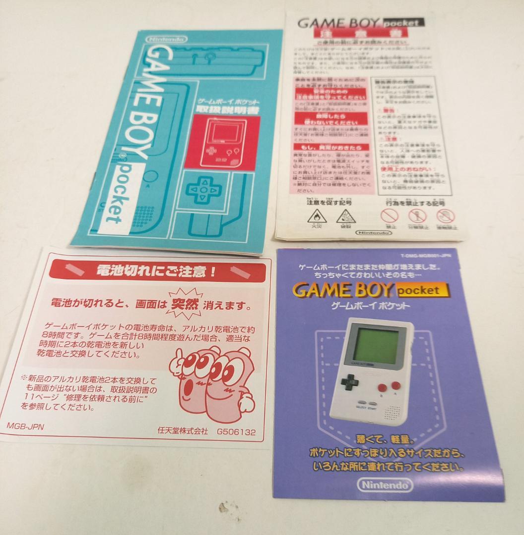 Gameboy Body (Pocket)