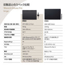 Wacom Pentablet Body (Plate Tab) Intuos Pro Large (2025) [W377 D253 H4 7Mm]