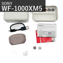 Wireless Earphone Sony Wf-1000Xm5 Bluetooth Ldac Ipx4 Vgp2025 Yy2963