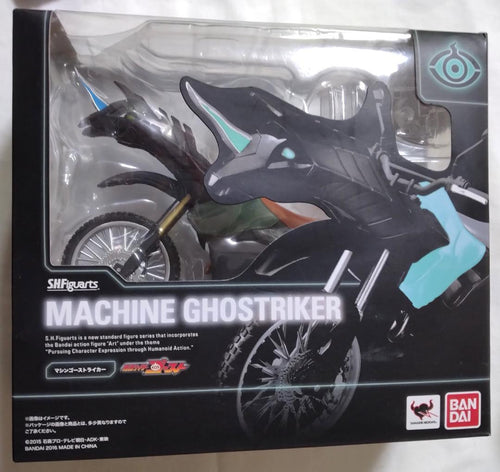 Kamen Rider S.H.Figuarts