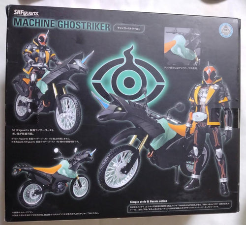 Kamen Rider S.H.Figuarts