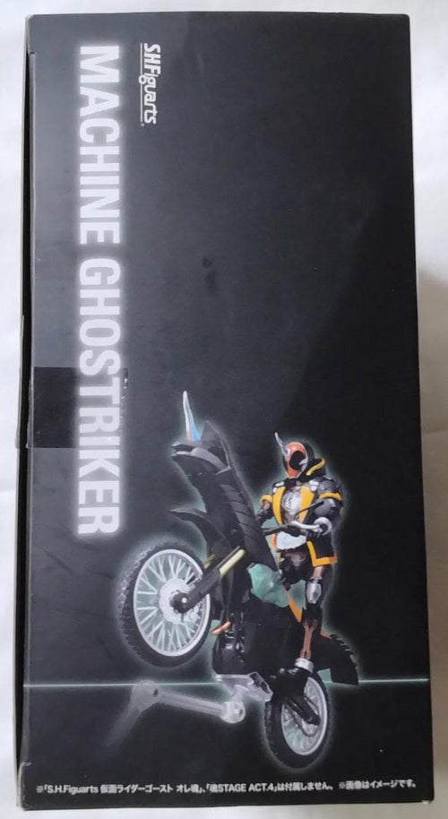 Kamen Rider S.H.Figuarts