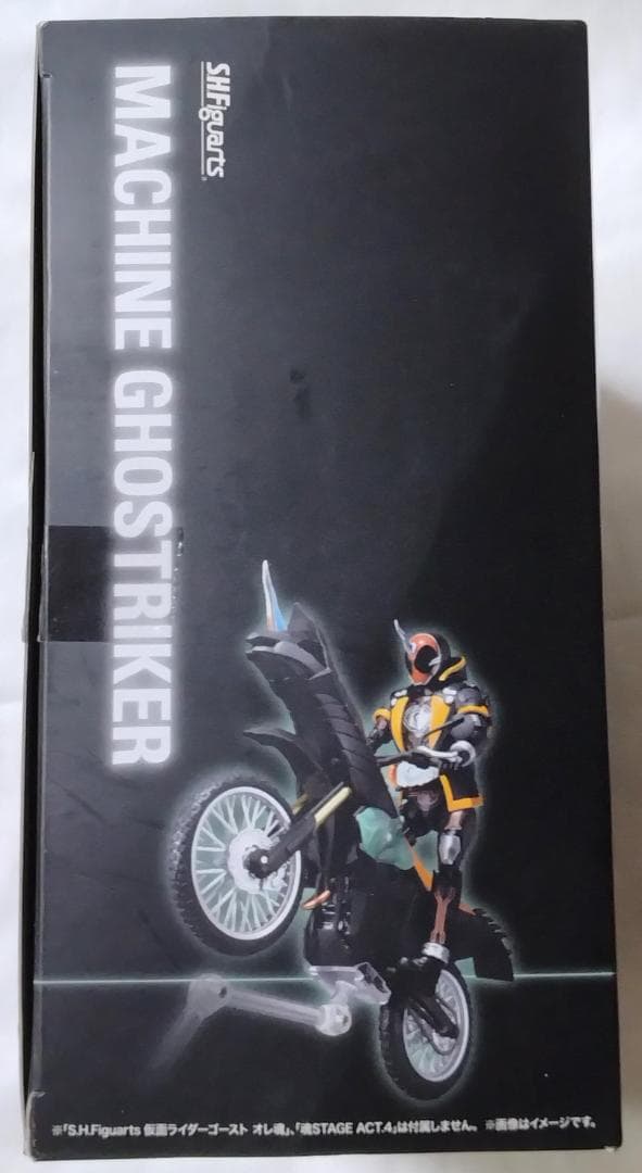 Kamen Rider S.H.Figuarts